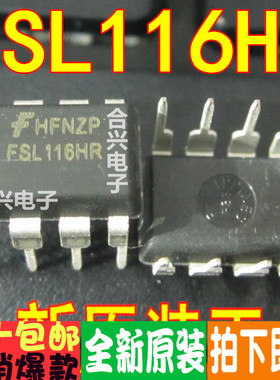 FSL116HR FSL116LR 直插液晶电源芯片 进口真正全新原装一换即好
