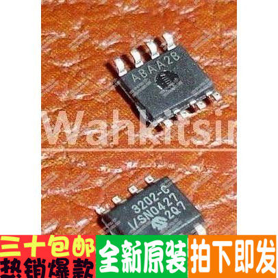 MCP3202-CI/SN MCP3202 3202-C 原装正品 直拍