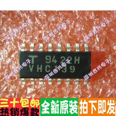 VHC139 TC74VHC139FN 逻辑芯片 价原装！一个起拍