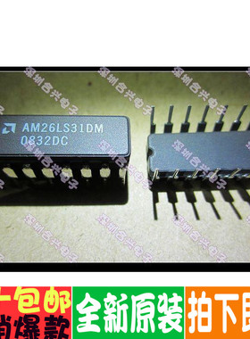 AM26LS31 AM26LS31PC AM26LS31DMB 全新现货进口