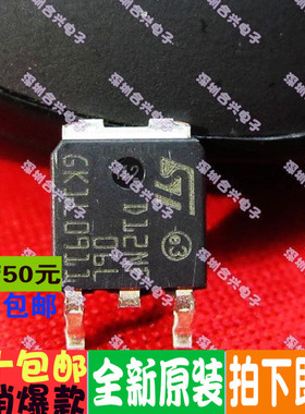 D12NF06L STD12NF06L TO-252 贴片 一换即好 真正全新原装