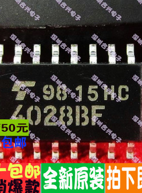 全新现货TC4028BF SOP14