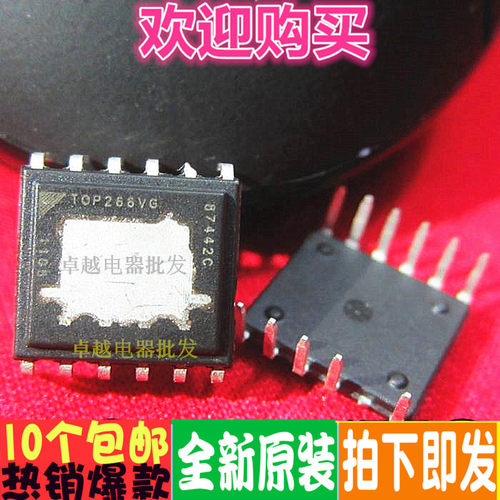 全新原装 TOP266VG T0P266VG 直插DIP-12 电源管理芯片IC 正品