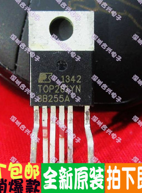 全新原装 TOP261 234 257 242 224 101 227YN TO-220 保质可直拍