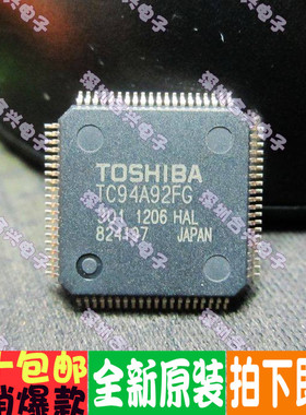 TC94A92FG TC94A93MFG-207 TC94A98MFG TC94A87M TC94A46CF全新