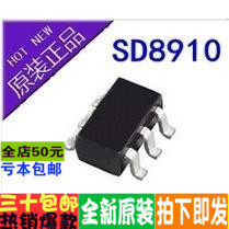 SD8910 2A 21V DC/DC同步降压转换器4.5V-21V输入电压 电源管理IC