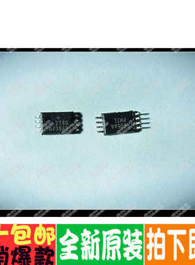 正宗进口全新DS2780 DS2780E   笔记本常用电源IC ！