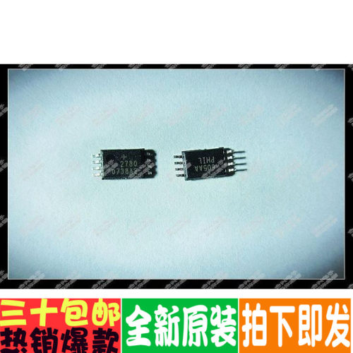 正宗进口全新DS2780 DS2780E   笔记本常用电源IC ！