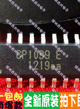 液晶电源芯片 CP1099 E CP1099ET 真正全新原装！一换即好