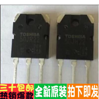 GT50JR22 50JR22 TO-3P 全新原装 电磁炉功率管