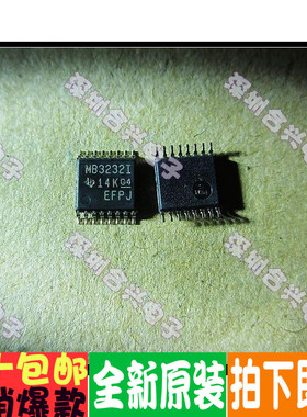 全新原装MAX3221 3232CPWR ECPWR IPWR EIPWR CUE/EUE TSSOP 保质