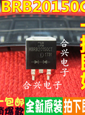 MBRB20150CT MBR20150 B20150CT20A/150VTO-263全新原装