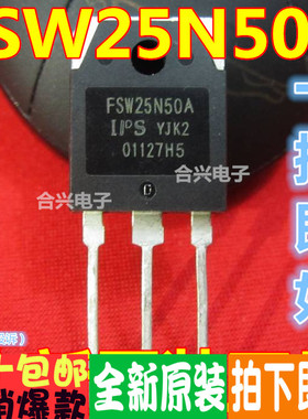 FSW25N50A FSW25N50 TO-3P真正全新原装！一换即好进口