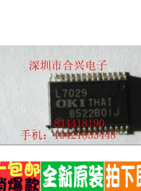 L7029 ML7029 ML7029CMB ML7029BMB  原装正品 直拍！