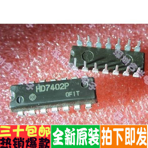HD7402 HD7402P DIP14 优惠价全新直拍！