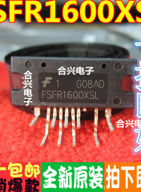 正品 FSFR1600XSL FSFR1600 SIP9  进口全新原装现货