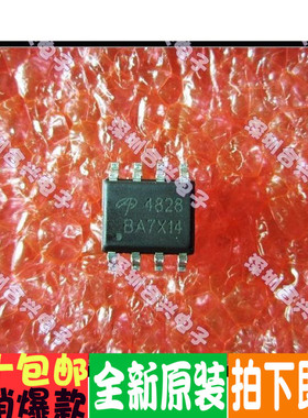 AO4828 AO4820 AO4821 AO4822 AO4824 AO4826  实惠!全新直拍