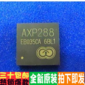 AXP288 AXP288C QFN76 平板电源管理芯片 进口全新原装可直拍