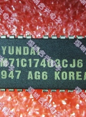 GM71C17403CJ6 SOJ24封装  优惠价！全新原装