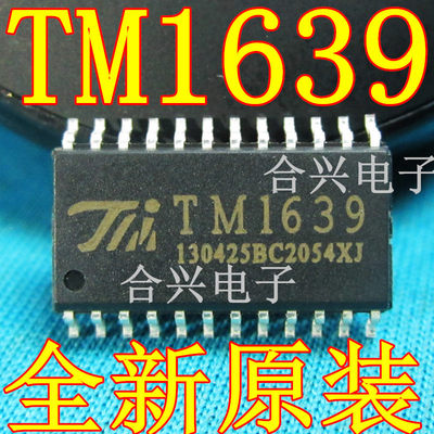 TM1639 SOP-24 LED数码管驱动芯片真正全新原装！一换即好！