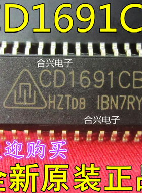 CD1691CB CD1191CB  贴片收音芯片真正全新原装！一换即好