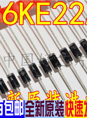 P6KE22A DO-15 单向瞬变抑制二极管 TVS瞬变管 (10只=3元)