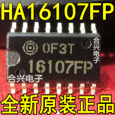 HA16107FP 16107FP SOP-16真正进口全新！一换即好