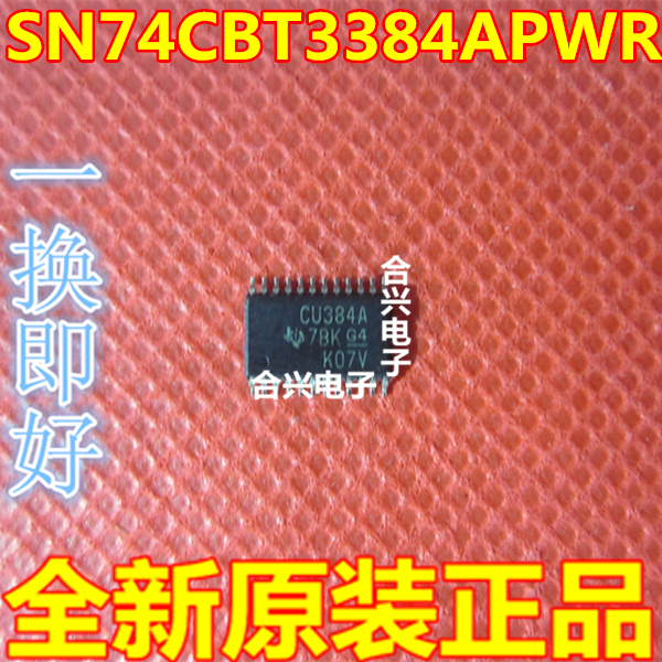 CU384A SN74CBT3384APWR TSSOP-24 进口全新原装正品 现货