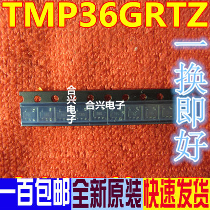 IC电路集成 TMP36GRTZ 温度传感器芯片 贴片封装SOT-23-3