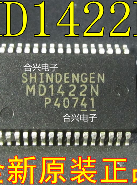 全新 MD1422N MD3221N MD3221R MD1333N MD3222N MD1322N