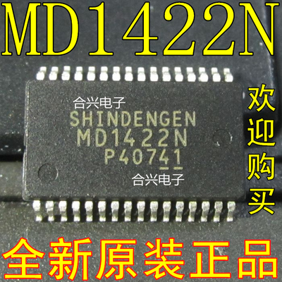 MD1422MD1422NSSOP-