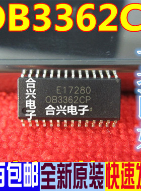 全新原装 OB3362CP 0B3362CP 电源管理芯片IC 贴片HSOP28