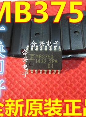 全新原装 MB3759 MB3759PF SOP16 现货可直拍