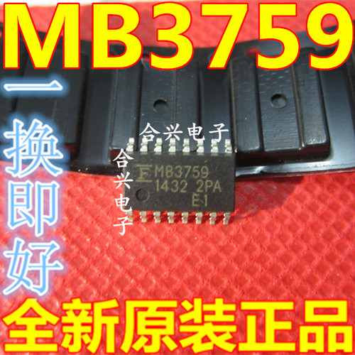 全新原装 MB3759 MB3759PF SOP16 现货可直拍