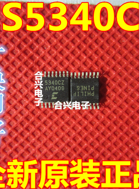 5340CZZ CS5340-CZZ CS5340CZ TSSOP16脚 全新原装 贴片封装