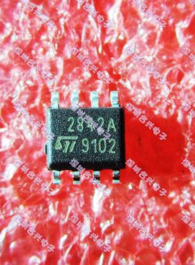 UC2842A 2842A  SOP-8 正宗全新多少都卖