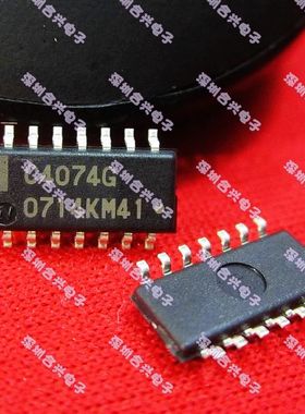 C4074G UPC4074G SOP14贴片 真正原装正品！一换即好
