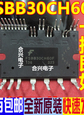 全新 FSBB30CH60D FSBB20CH60F/C FSBB15CH60F FSBB30CH60F/C