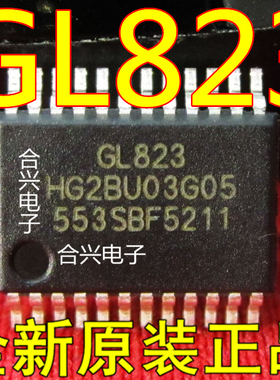 GL823U-HGGXX GL823U GL823 SSOP24 读卡IC 全新原装正品直拍