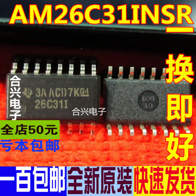 AM26C31CNSRAM26C32CNSRS