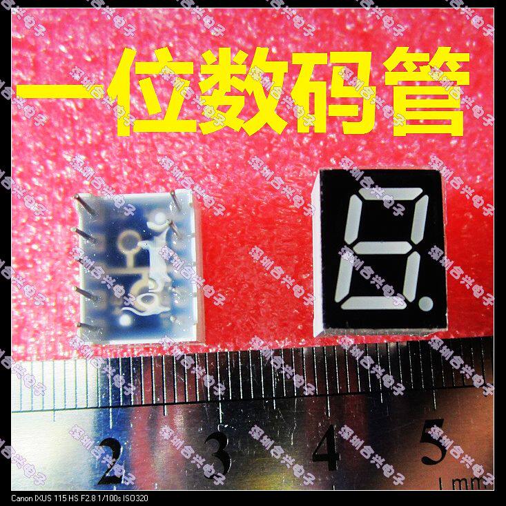 39英寸 共阳红色 单位 3191bs 1位共阳数码管 高亮