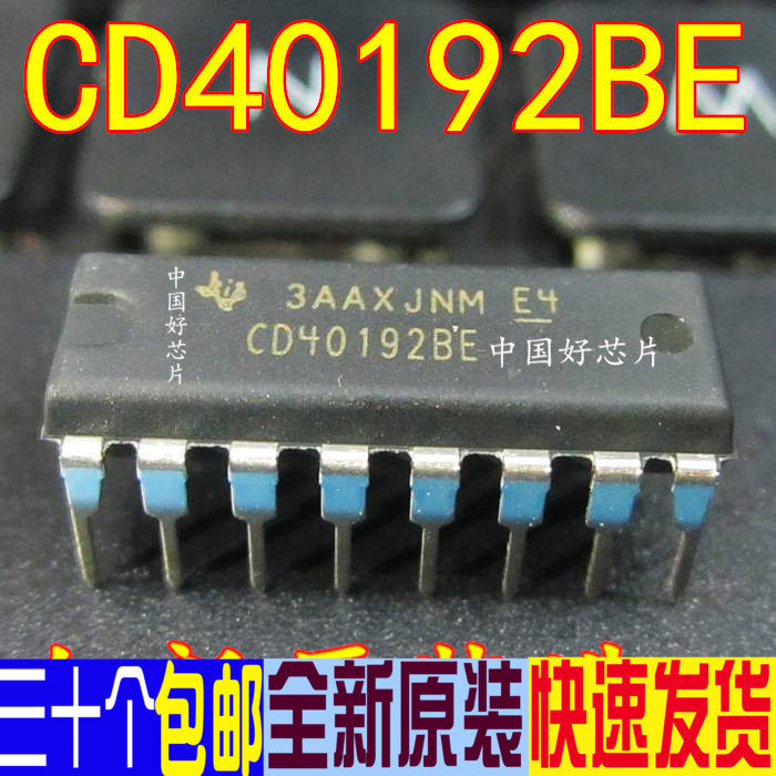 CD40192 CD40192BE DIP-16 同步加/减计数器 全新原装正品