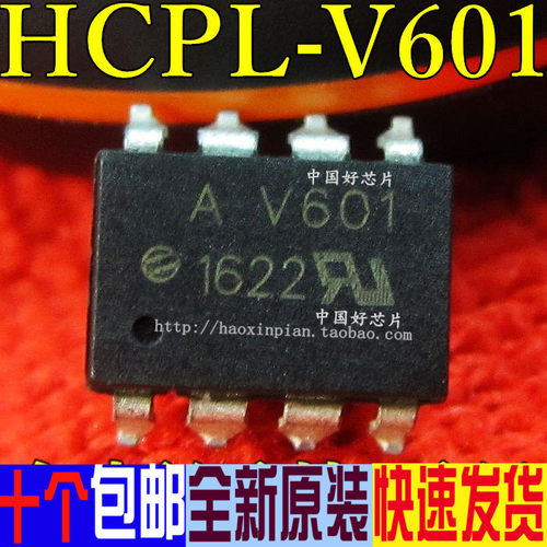 AV601 HCPL-V601 贴片SOP-8 光耦 全新原装 质量保证