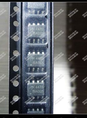 AO4470 AO4476 AO4478 AO4472 场效应 优惠价促销