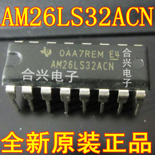 AM26LS32ACN AM26LS32 4路线性接收器全新原装