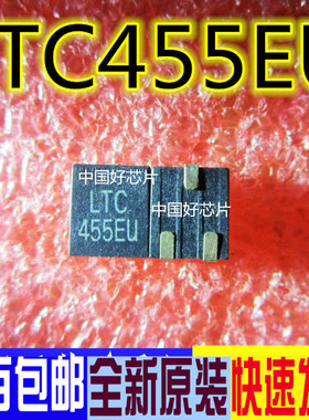 LTC455EU 通讯机对讲机陶瓷滤波器455KHZ 全新原装