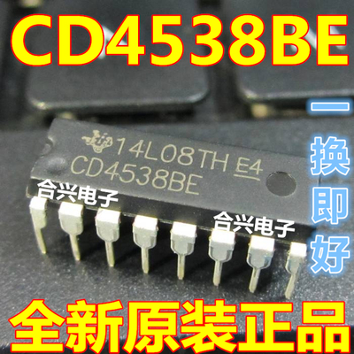 直插 CD4538 CD4538BE 逻辑芯片 一换即好！真正全新原装！