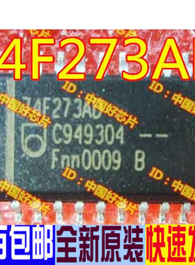 74F273AD 74F273 逻辑芯片  全新原装 直拍