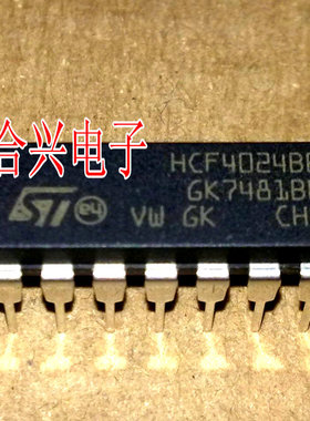 HCF4024 HCF4024BE HCF4024BM1 HCF4024BEY   优惠价疯抢