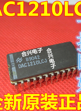 DAC1210LCJ-1  DIP24  全新原装 一个起拍